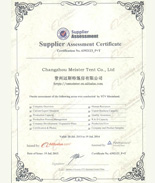 營(yíng)業(yè)執(zhí)照